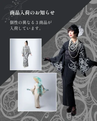 KIMONO ROCCOYA オフィシャルサイト - KIMONO ROCCOYA
